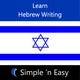 Learn Hebrew Writing Icon Image