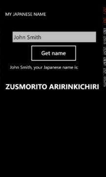 My Japanese Name Screenshot Image
