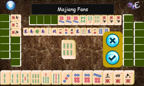 Majiang App Screenshot 1