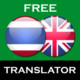 Thai English Translator Icon Image
