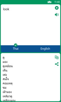 Thai English Translator Screenshot Image