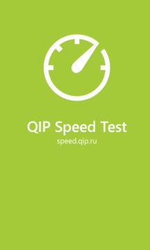 QIP Speed Test Screenshot Image