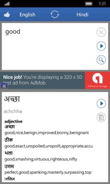 Hindi - English Translator Screenshot Image