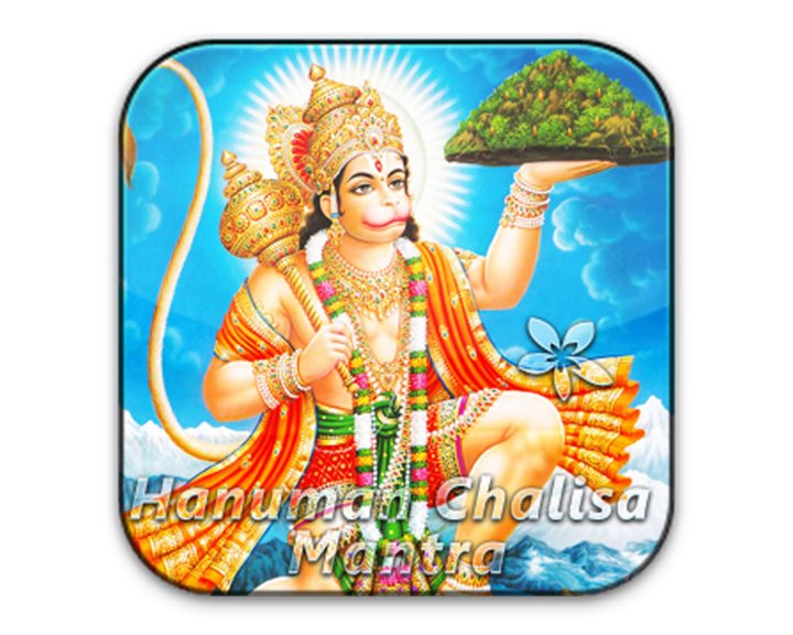 Hanuman Chalisa HD Audio Image