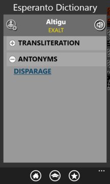 Esperanto  Dictionary App Screenshot 2