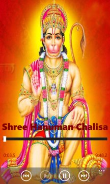 Hanuman Chalisa HD Screenshot Image