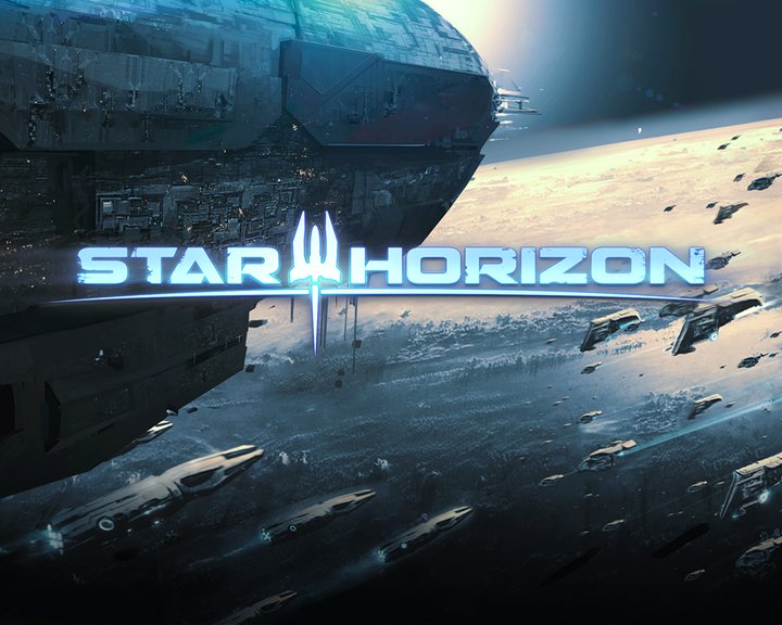 Star Horizon Image