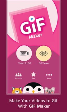 GIF Maker Screenshot Image