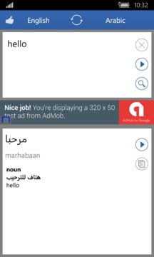 Arabic - English Translator Screenshot Image