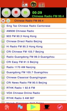 Chinese News & Radios Screenshot Image
