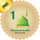 Madinah Arabic Icon Image