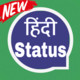 20,000 Status in Hindi