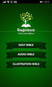 Tamil Holy Bible with Audio Screenshot Image