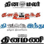Om Tamil News Image