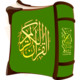 Quran Sura Icon Image