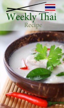 Weekly Thai Recipe Screenshot Image