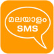 Malayalam SMS Icon Image
