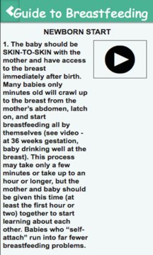 Guide to Breastfeeding Screenshot Image
