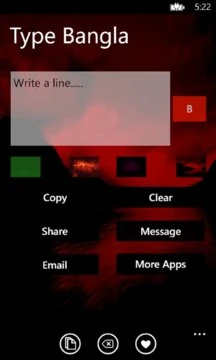 Ridmik-Keyboard Screenshot Image