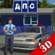 Traffic Cop Simulator 3D Icon Image